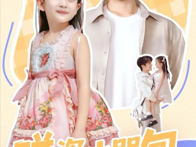 碰瓷小哭包，爸爸被我气说话了