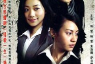 明天我不是羔羊