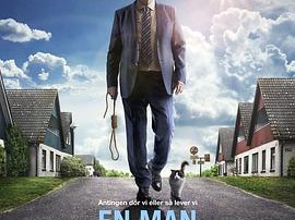 一个叫欧维的男人决定去死