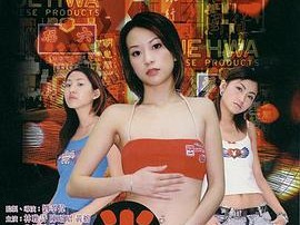 卿何薄命之羔羊少女