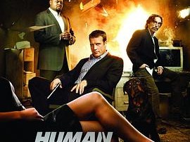 替身标靶第一季