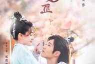 双世宠妃第三季