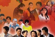 田教授家的二十八个亲威MP4格式