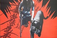 女囚701之四：怨歌