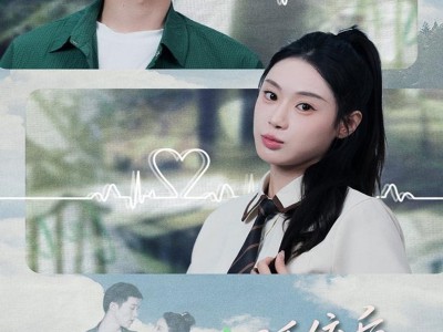 觉醒系统后，我表白社恐校花