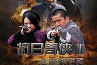 终极任务MP4格式