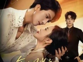 年上月光之姐姐的专属骑士