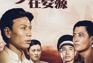 少奇同志在安源