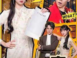 清理门户：从假弟弟开始