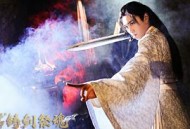 忘川茶舍之铸剑祭魂