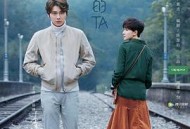 看不见的TA之时间裂缝