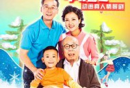 新大头儿子和小头爸爸MP4格式