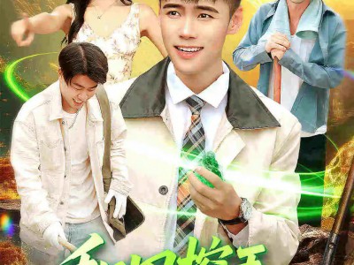 和田挖玉整个河床都是我的矿场