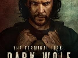 终极名单：黑狼