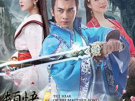 顿悟之白骨美人心