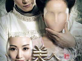 美人制造MP4格式