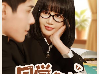 同学，你未来是我老公