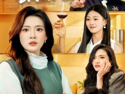 克扣我年终奖，公司塌了吧