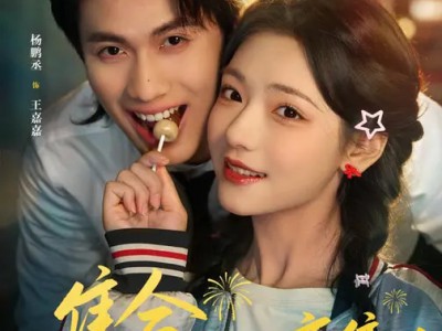 集合，保护我方市集