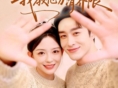 觉醒后，我教他分清界限