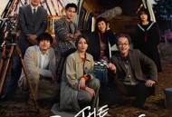 那夜我们行向彼方