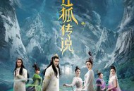 青丘狐传说MP4格式