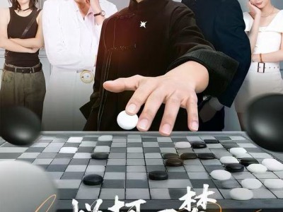 烂柯一梦，十岁外公无敌了