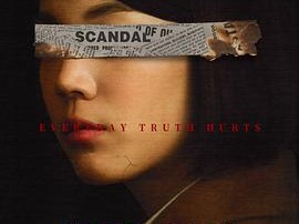 独家头条：初露锋芒