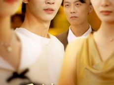 重生之交换人生