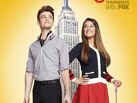 欢乐合唱团第四季