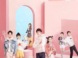 你是我的永恒星辰MP4格式