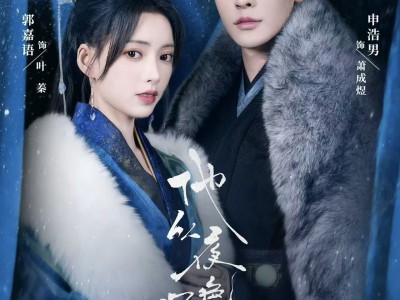 他从夜色深处来