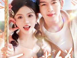 再次尝鲜：半糖青梅心尖宠