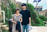 季风与海洋之声