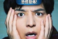 JOKE ～2022恐慌发布！