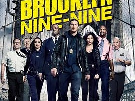 神烦警探第七季