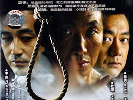 沉默的证人2004MP4格式