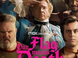 海盗旗升起第一季