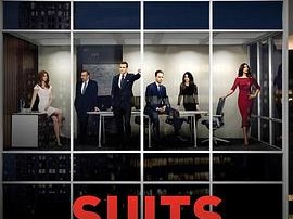 金装律师第六季