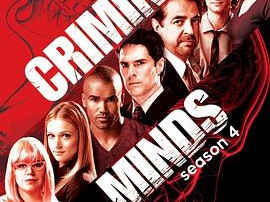 犯罪心理 第四季