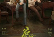 启航：当风起时