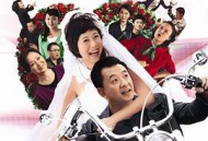 媳妇的美好时代