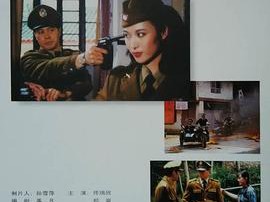 南岳龙蛇MP4格式