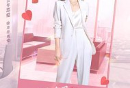 不会恋爱的我们MP4格式