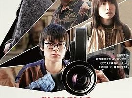 暴劫青春 我们无法阻挡2