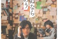 反正要死，就死在巴黎吧。