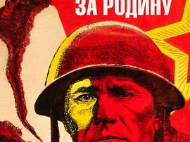 他们为祖国而战