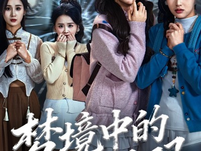 梦境中的电话号码