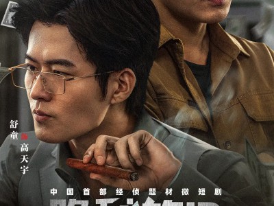 隐秘的ID之天价打赏