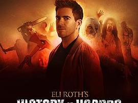 伊莱·罗斯：恐怖电影史第一季